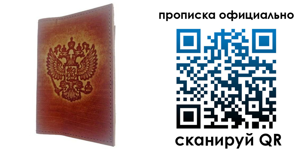 временная регистрация поиск в Кабардино-Балкарии
