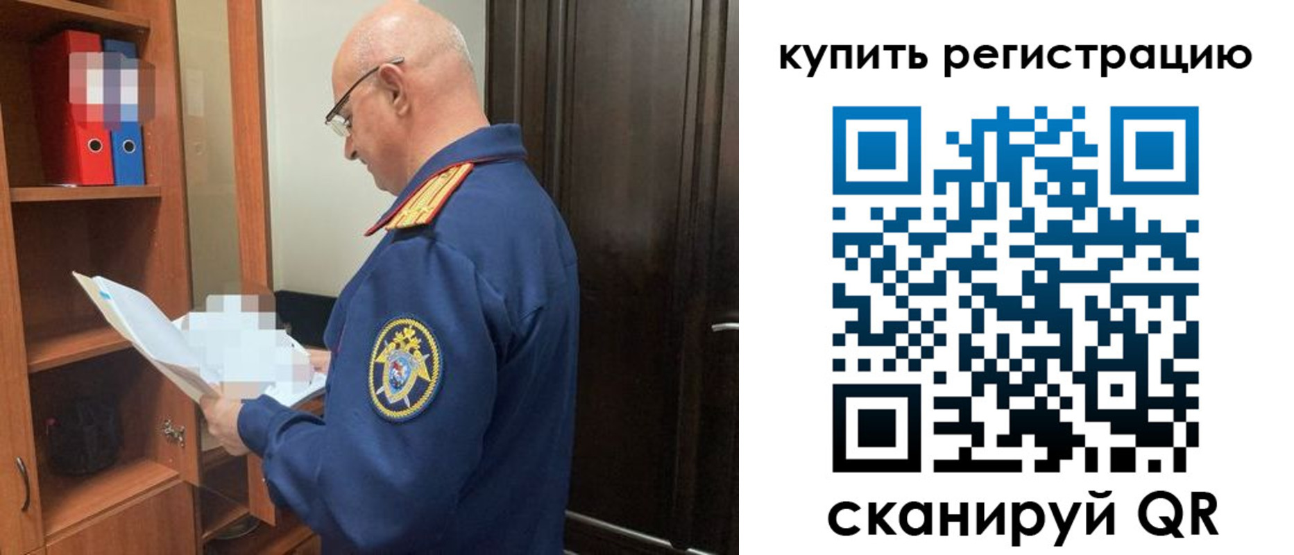 прописка гарантия в Кабардино-Балкарии