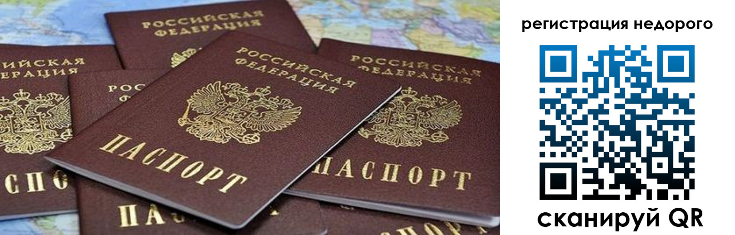 прописка штамп в Кабардино-Балкарии