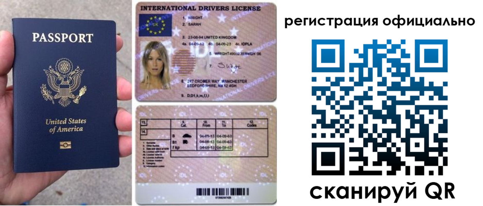 прописка в Кабардино-Балкарии