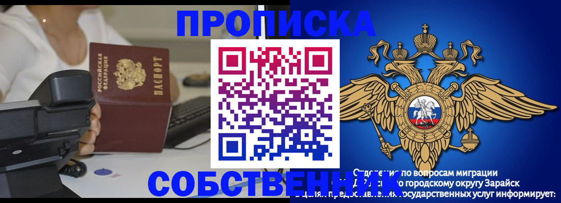 временная регистрация для всех в Кабардино-Балкарии